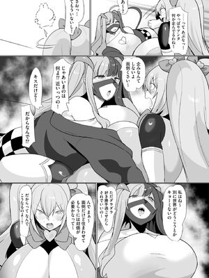 サイベリアplus Vol.35_309