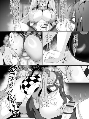 サイベリアplus Vol.35_313