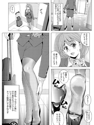 サイベリアplus Vol.35_332