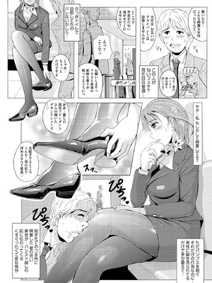 サイベリアplus Vol.35_337