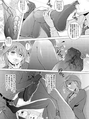 サイベリアplus Vol.35_339