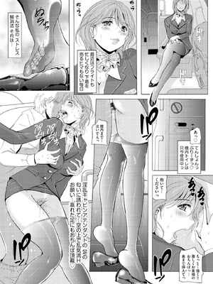サイベリアplus Vol.35_348