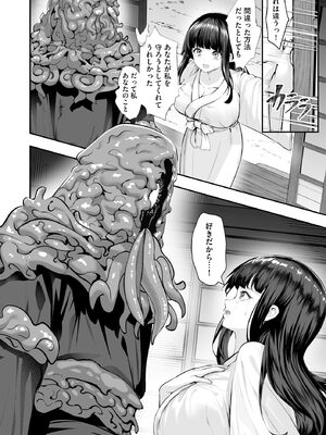 サイベリアplus Vol.35_354