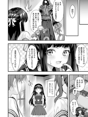 サイベリアplus Vol.35_368