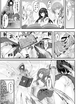 サイベリアplus Vol.35_371