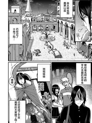 [よのき]鬼畜英雄 01_015