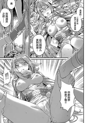 [よのき]鬼畜英雄 01_058