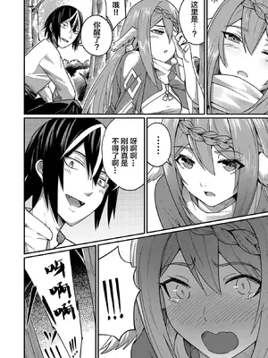 [よのき]鬼畜英雄 01_063