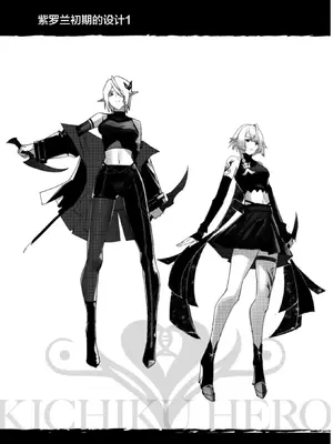 [よのき]鬼畜英雄 01_104