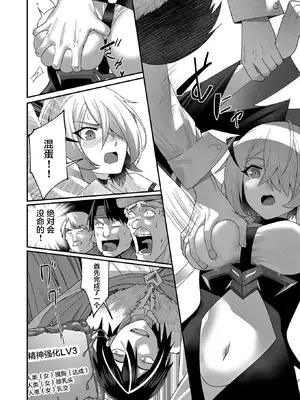 [よのき]鬼畜英雄 01_110