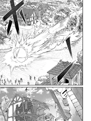 [よのき]鬼畜英雄 01_117