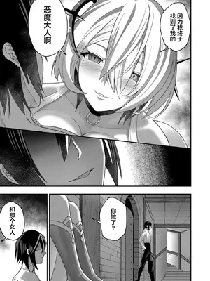 [よのき]鬼畜英雄 01_141