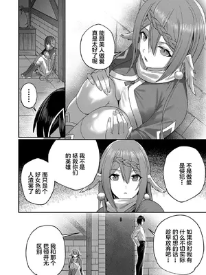 [よのき]鬼畜英雄 01_142