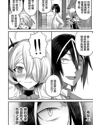 [よのき]鬼畜英雄 01_152