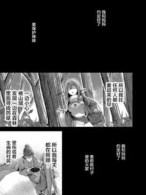 [よのき]鬼畜英雄 01_153