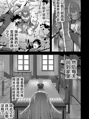 [よのき]鬼畜英雄 01_155