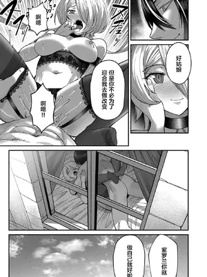 [よのき]鬼畜英雄 01_191