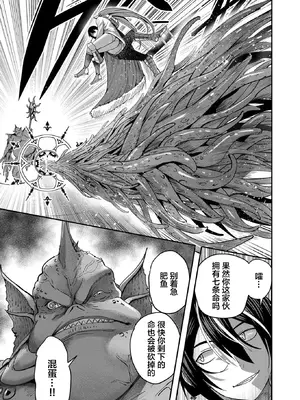 [よのき]鬼畜英雄 02_020016