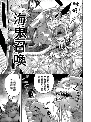 [よのき]鬼畜英雄 02_020020