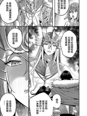 [よのき]鬼畜英雄 02_020034