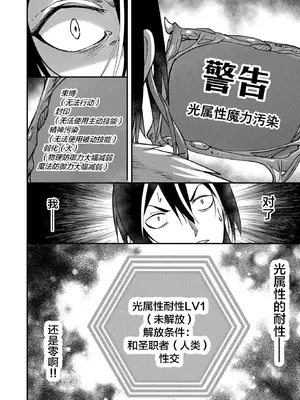 [よのき]鬼畜英雄 02_020039