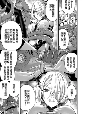 [よのき]鬼畜英雄 02_020048