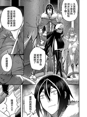 [よのき]鬼畜英雄 02_020050