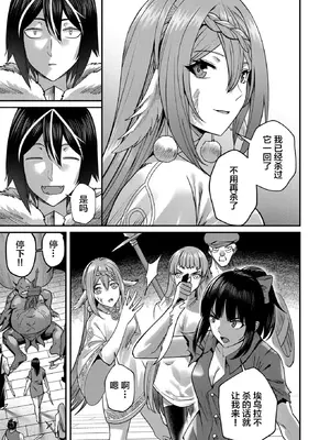 [よのき]鬼畜英雄 02_020054