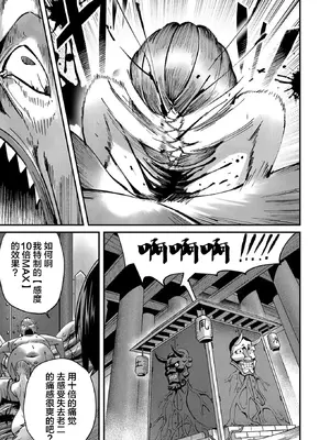 [よのき]鬼畜英雄 02_020060