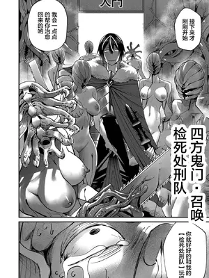 [よのき]鬼畜英雄 02_020061