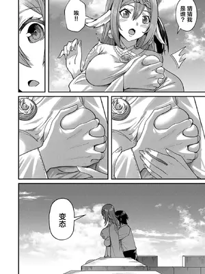 [よのき]鬼畜英雄 02_020063