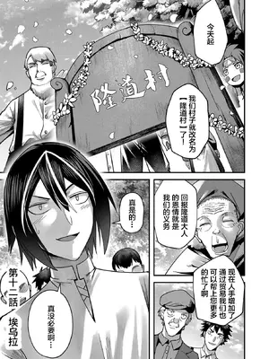 [よのき]鬼畜英雄 02_020066