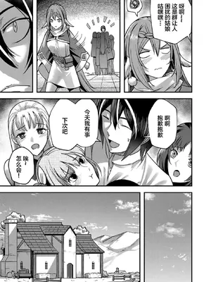 [よのき]鬼畜英雄 02_020068