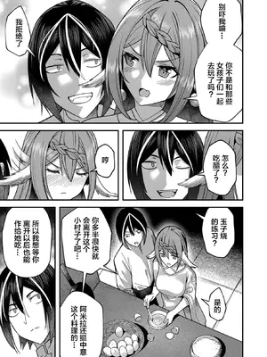 [よのき]鬼畜英雄 02_020070