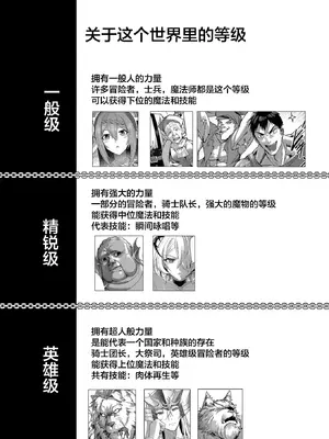 [よのき]鬼畜英雄 02_020085