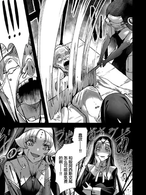 [よのき]鬼畜英雄 02_020088