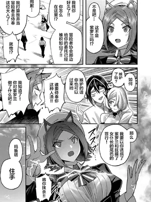 [よのき]鬼畜英雄 02_020096