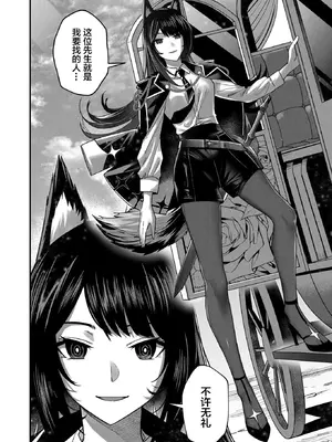 [よのき]鬼畜英雄 02_020097