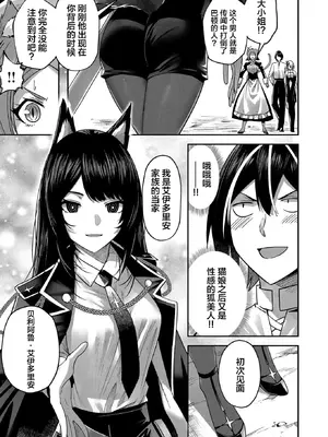 [よのき]鬼畜英雄 02_020098