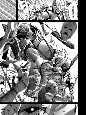 [よのき]鬼畜英雄 02_020106