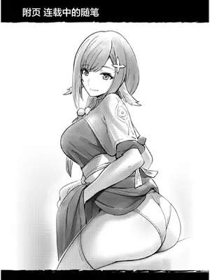 [よのき]鬼畜英雄 02_020109