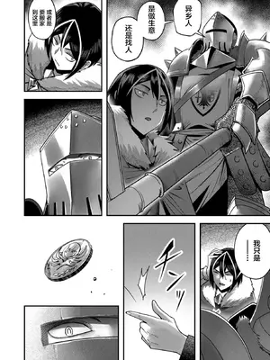 [よのき]鬼畜英雄 02_020113