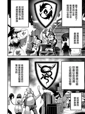 [よのき]鬼畜英雄 02_020117