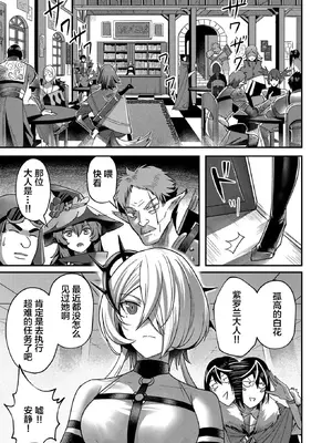 [よのき]鬼畜英雄 02_020120