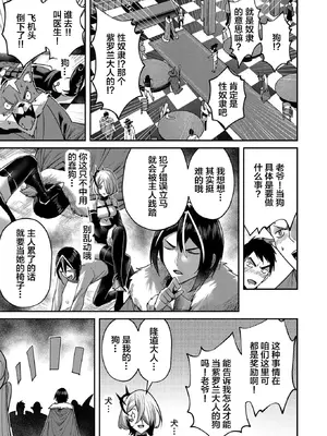 [よのき]鬼畜英雄 02_020126