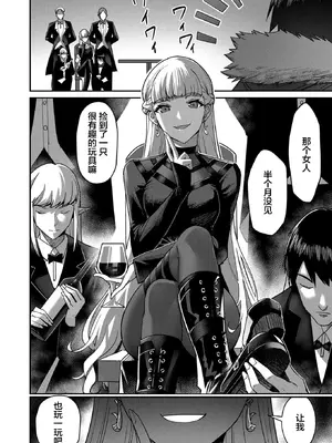 [よのき]鬼畜英雄 02_020127