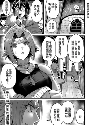 [よのき]鬼畜英雄 02_020130