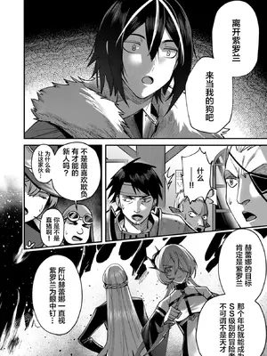 [よのき]鬼畜英雄 02_020141