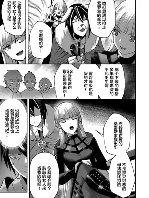 [よのき]鬼畜英雄 02_020142