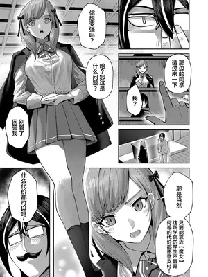 [よのき]鬼畜英雄 02_020152